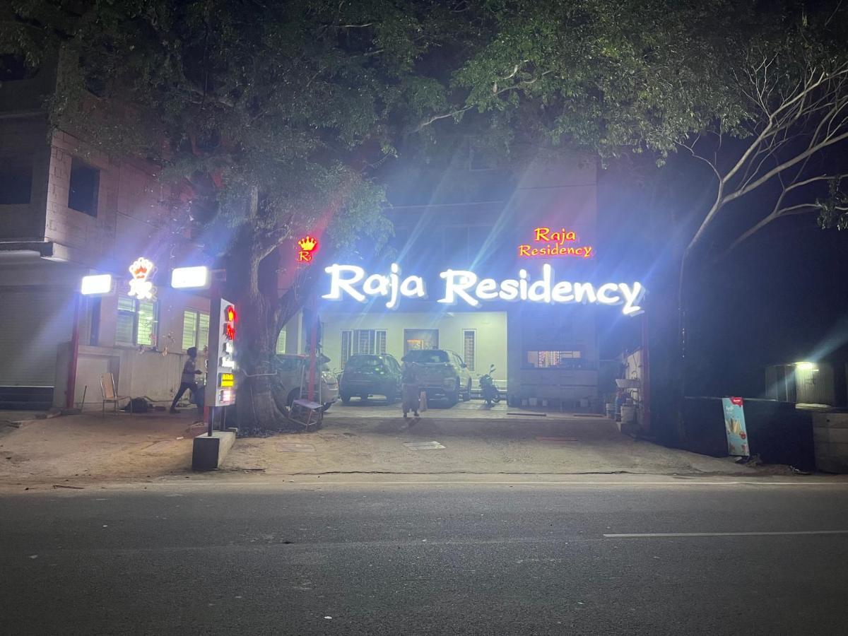 فندق Raja Residency Alāndurai المظهر الخارجي الصورة